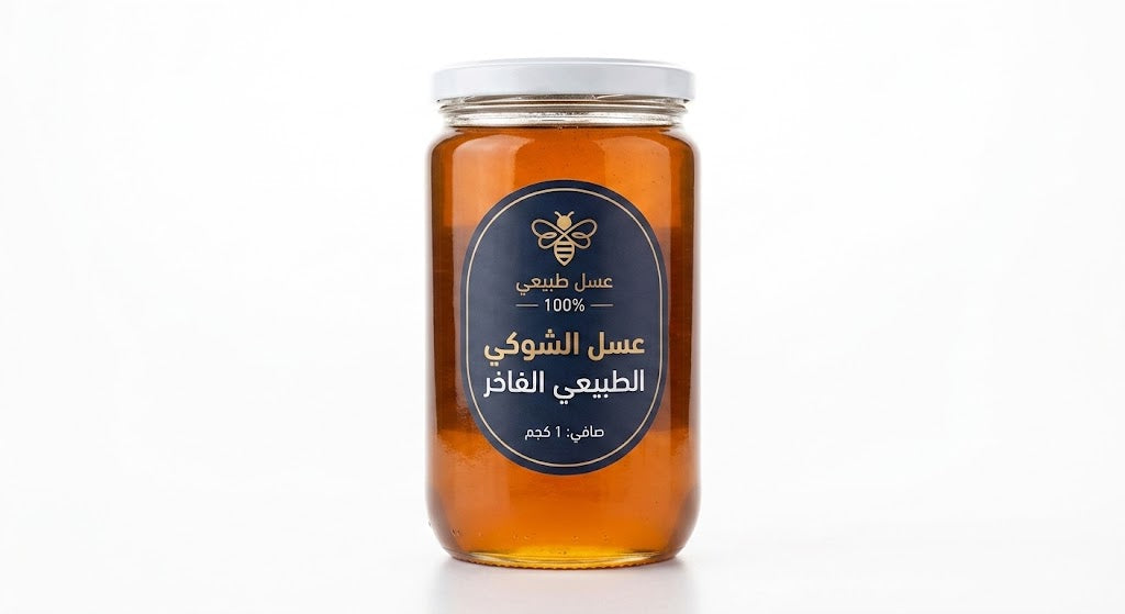 عسل الشوكي الطبيعي