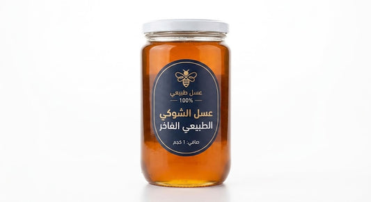 عسل الشوكي الطبيعي