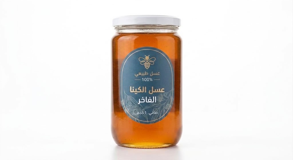 عسل الكينا الطبيعي